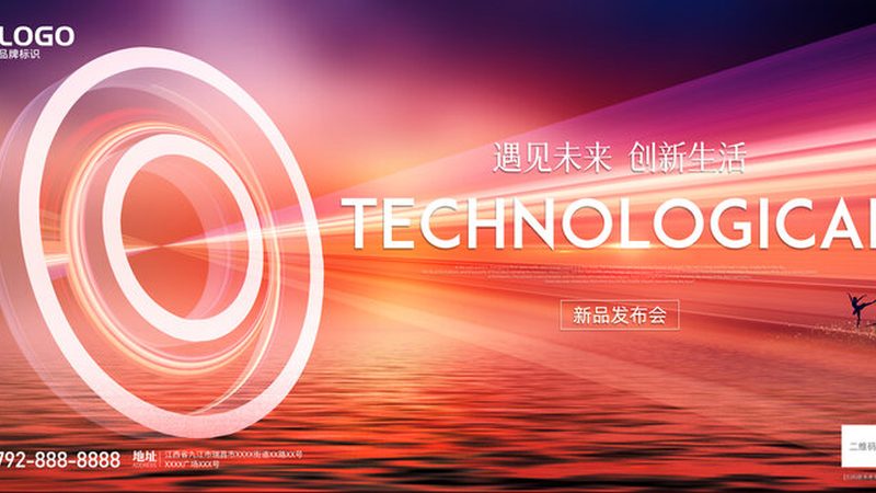 物联网平台材质解析：揭秘不同材质的奥秘